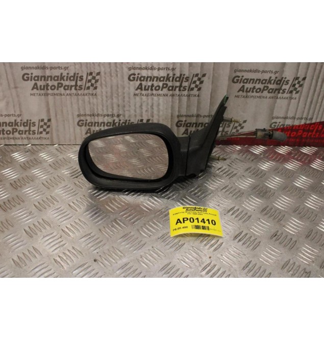 Καθρέπτης Μηχανικός Αριστερός Renault Clio 1998-2001