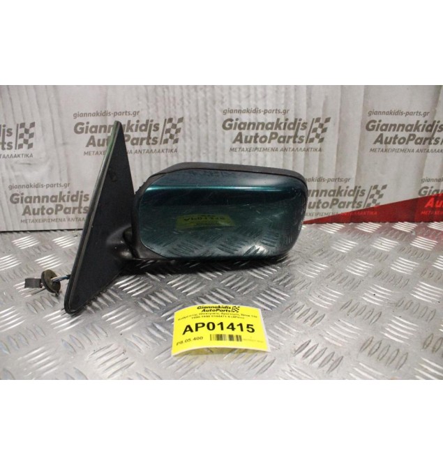 Καθρέπτης Ηλεκτρικός Αριστερός Bmw 318 1990-1998 8144471-0 (4Pins)