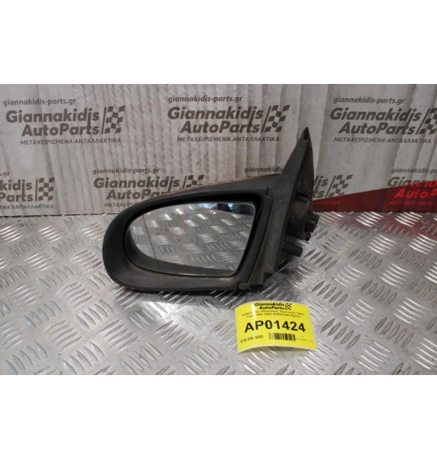 Καθρέπτης Ηλεκτρικός Αριστερός Opel Tigra 1995-2004 008062349 (5pins)