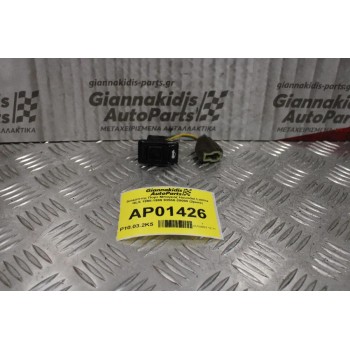 Διακόπτης Πορτ Μπαγκάζ Hyundai Lantra GLS 1995-1999 93550-28000 (2pins)