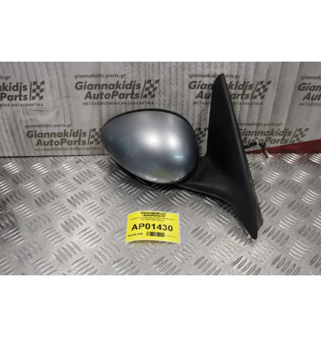 Καθρέπτης Ηλεκτρικός Δεξίς Alfa Romeo 147 2000-2004 (5pins)