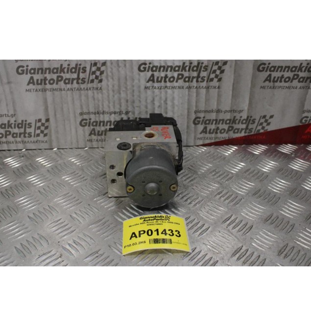 Μονάδα ABS Rover 45 1.6cc 2000-2008 0265216803 0273004537