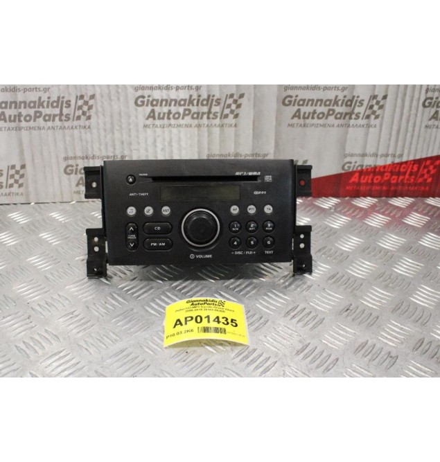 Ράδιο-CD-MP3 Suzuki Grand Vitara 2006-2015 39101-65JD0