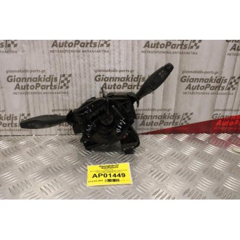 Διακόπτης Φώτων/Φλασιέρα/Υαλοκαθαριστήρων Ford Fiesta 2002-2008(20+18 pins)