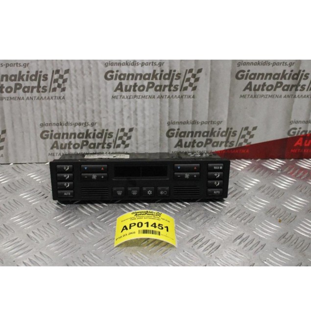 Χειριστήριο Κλιματισμού Bmw 740 E38 1995-2002 64116901307