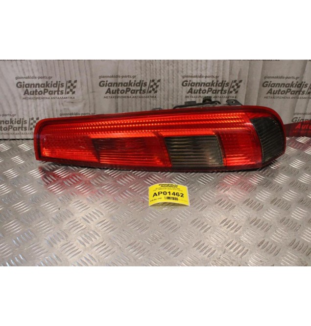 Φανάρι Ford Fiesta 2002-2006 2S61-13N004-AD (Πίσω Δεξί Γνήσιο)