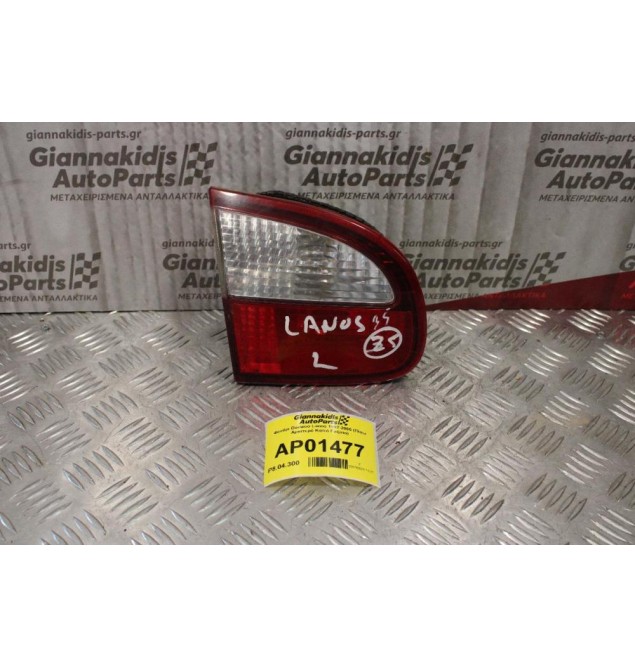 Φανάρι Daewoo Lanos 1997-2005 (Πίσω Αριστερό Καπό Γνήσιο)