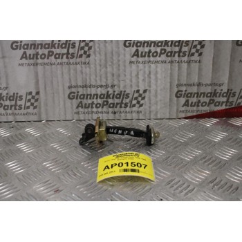 Στόπ Πόρτας Honda Civic 1996-1999 (Εμπρός Δεξί)