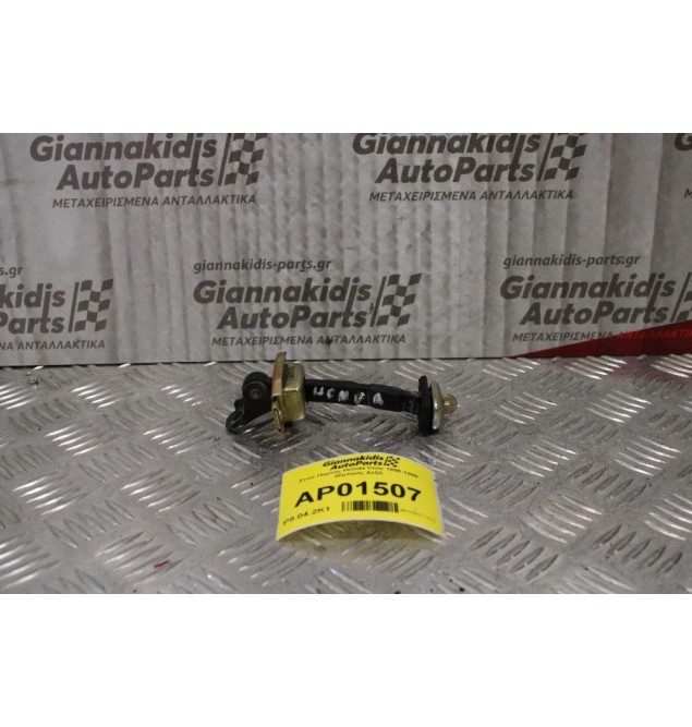 Στόπ Πόρτας Honda Civic 1996-1999 (Εμπρός Δεξί)