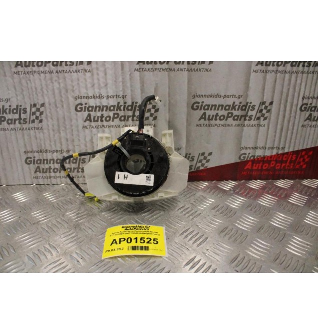 Ταινία Αερόσακου-Σερπαντίνα Nissan X-Trail 2001-2007 25560-8H705(10+7pins)