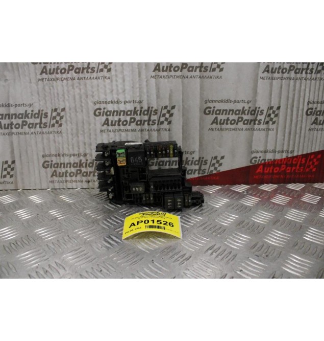 Ασφαλειοθήκη Volkswagen Golf VII 2013-2018 5Q0937125G