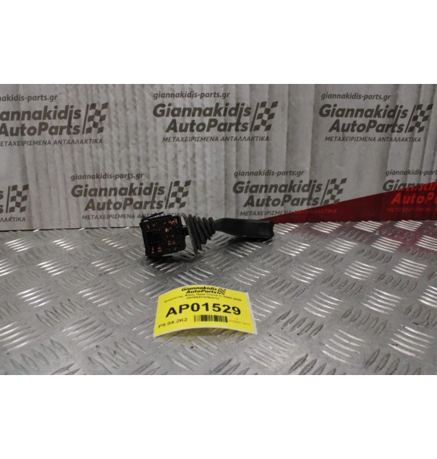 Διακόπτης Φλας Opel Corsa C 2000-2006 09185413(4pins)