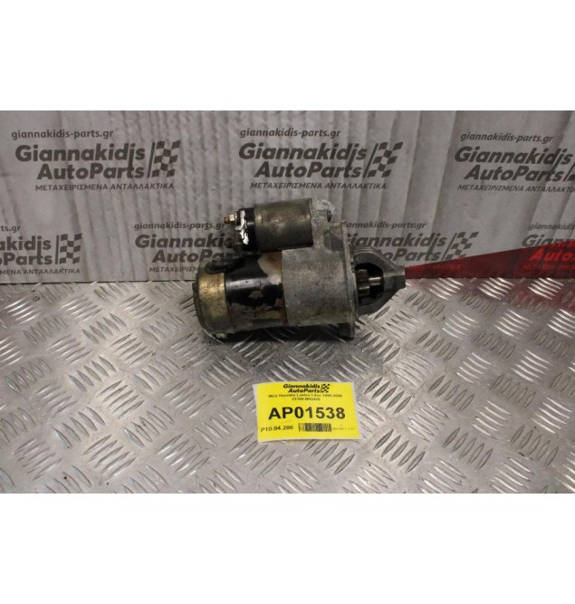 Μίζα Hyundai Lantra 1.6cc 1995-2000 G4GR 36100-23100