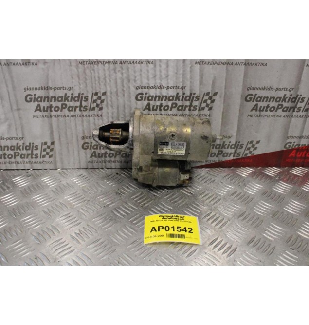 Μίζα Rover 400 1996-1999 MAGNETI MARELLI 63223104A