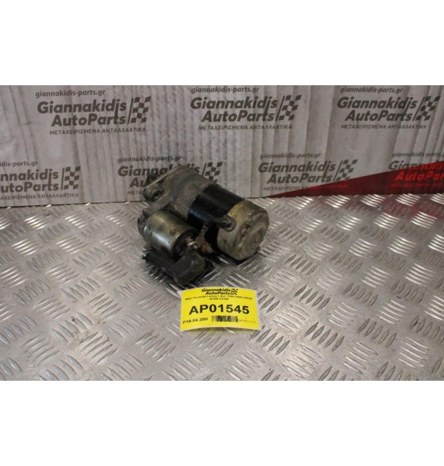 Μίζα Hyundai Lantra 1.6cc 1995-2000 G4GR 36100-23100