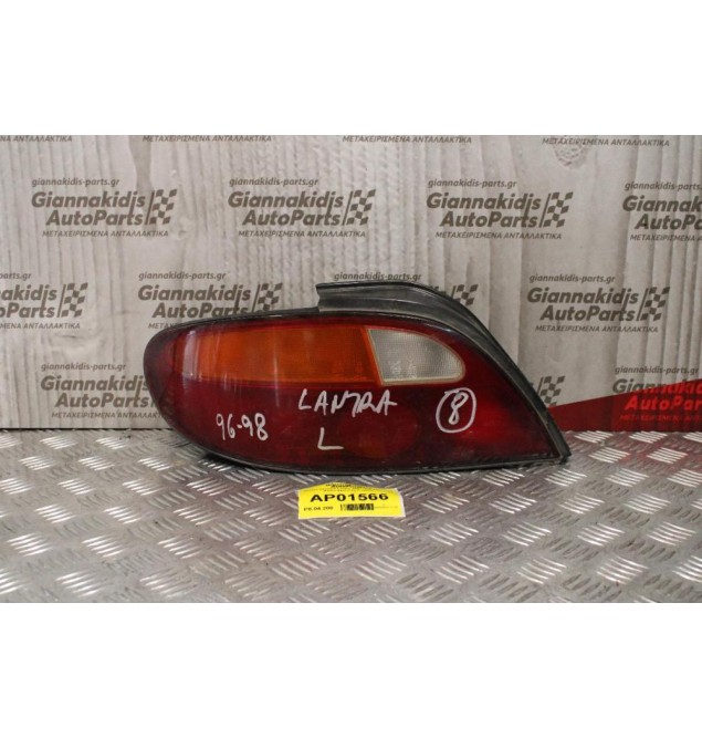 Φανάρι Hyundai Lantra 1995-1999 92401-290 (Πίσω Αριστερό Γνήσιο)