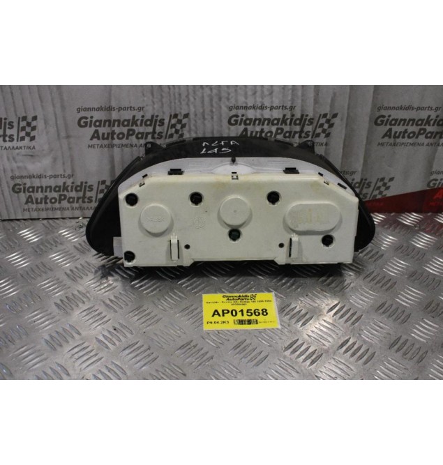 Καντράν - Κοντέρ Alfa Romeo 145 1995-1998 602584003