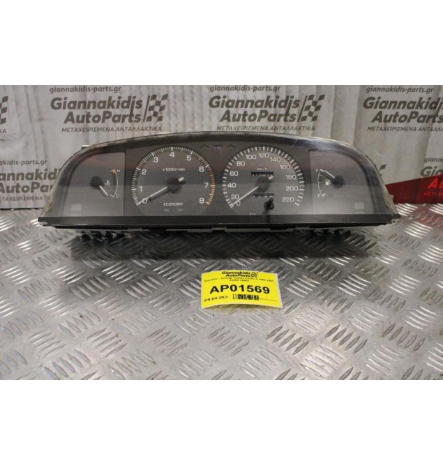 Καντράν - Κοντέρ Toyota Carina II 1988-1991 83200-2B451