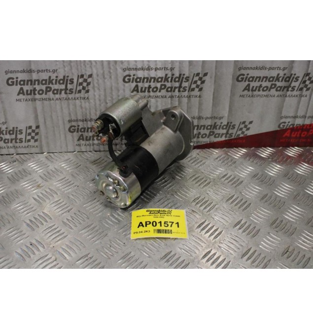 Μίζα Mercedes-Benz E320 W210 112941 1996-2002