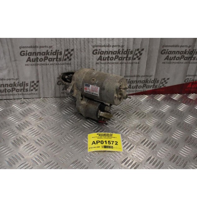 Μίζα Rover 400 1996-1999 MAGNETI MARELLI 63223103A