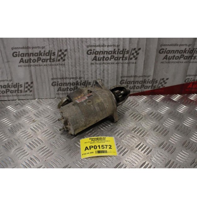 Μίζα Rover 400 1996-1999 MAGNETI MARELLI 63223103A