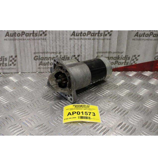 Μίζα Opel Insignia/Astra J 2008-2013 CDTI A20DTH 55353857 M001T30072