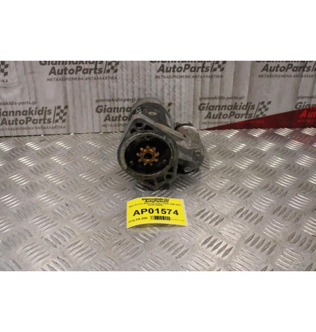 Μίζα Nissan Almera/Primera 2.0cc CD20 1995-2001 23300-54A05
