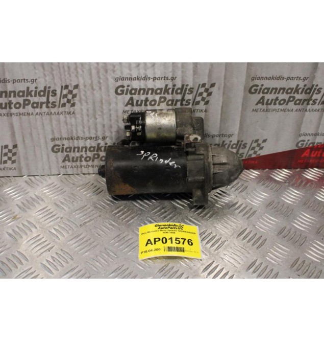 Μίζα Mercedes-Benz Sprinter Κωδ.Κινητηρα 602980 1995-2006 0051513401 0001107403 9 Δοντια