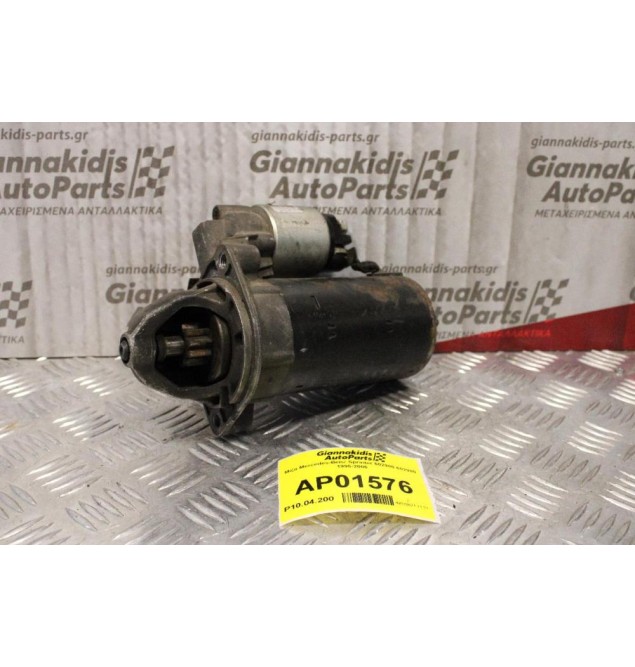 Μίζα Mercedes-Benz Sprinter Κωδ.Κινητηρα 602980 1995-2006 0051513401 0001107403 9 Δοντια