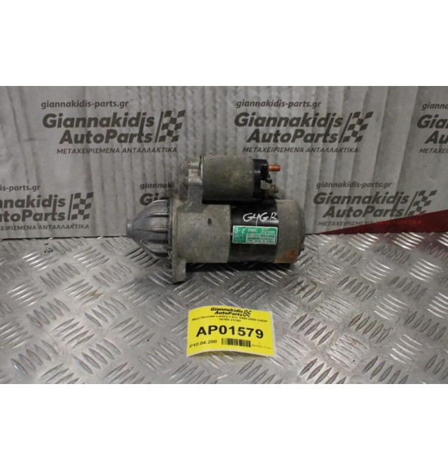 Μίζα Hyundai Lantra 1.6cc 1995-2000 G4GR 36100-23100