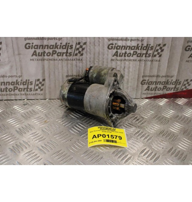 Μίζα Hyundai Lantra 1.6cc 1995-2000 G4GR 36100-23100