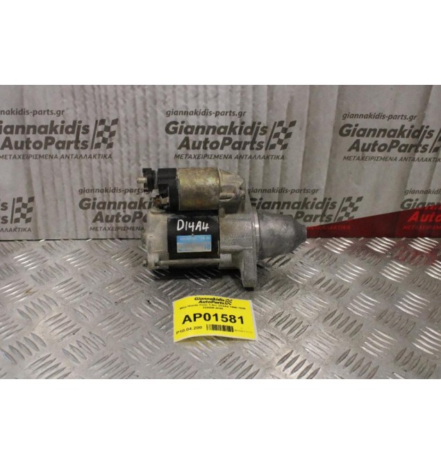 Μίζα Honda Civic 1.4cc D14A4 1996-1999 228000-4890