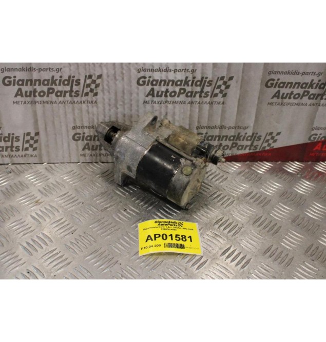 Μίζα Honda Civic 1.4cc D14A4 1996-1999 228000-4890