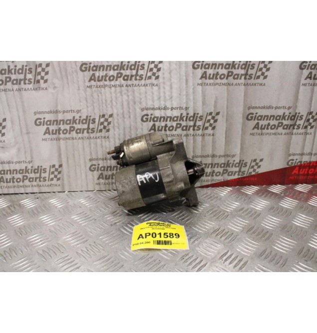 Μίζα Citroen C2 1.2 cc 2003-2008 9633292480