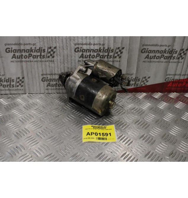 Μίζα Rover 45 4K 1.4cc 103ps 2000-2005