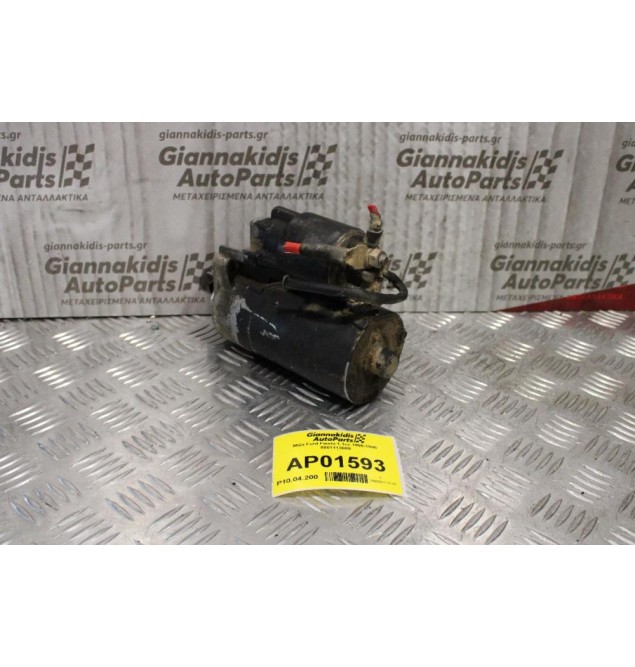 Μίζα Ford Fiesta 1.1cc 1990-1995 0001113009