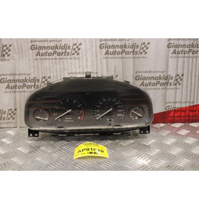 Καντράν - Κοντέρ Rover 414 1995- 1999 AR-0026-015