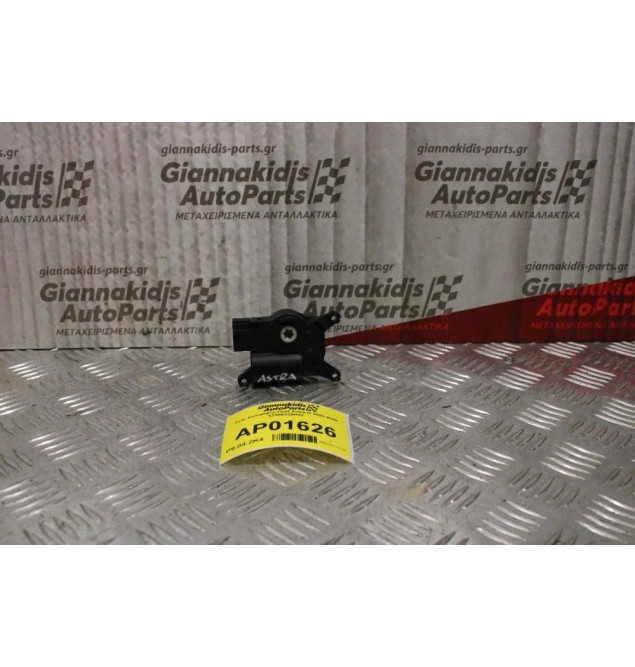 Ρελέ Καλοριφέρ Opel Astra H 2003-2010 52406339R02