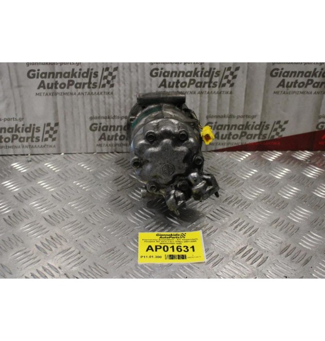 Κομπρεσέρ Aircondition - A/C Κλιματισμός Peugeot 307 KFU 1.6cc 109ps 2001-2005 9655191580 1449