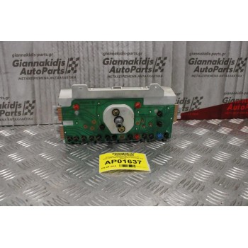 Καντράν - Κοντέρ Fiat Cinquecento 1993-1999 606101005 (Mικρό Σπάσιμο στη Βάση)