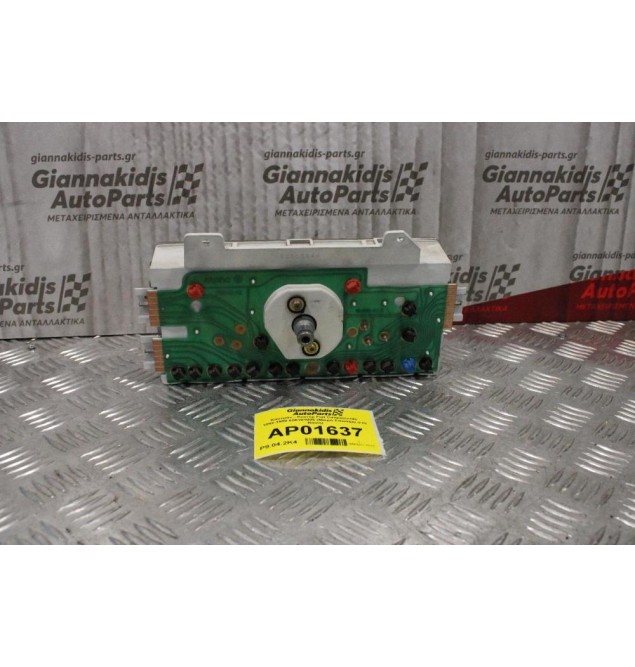 Καντράν - Κοντέρ Fiat Cinquecento 1993-1999 606101005 (Mικρό Σπάσιμο στη Βάση)