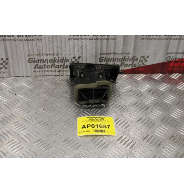 Αεραγωγός Αριστερός Nissan Tiida 2006-2012 E678-5162Q100