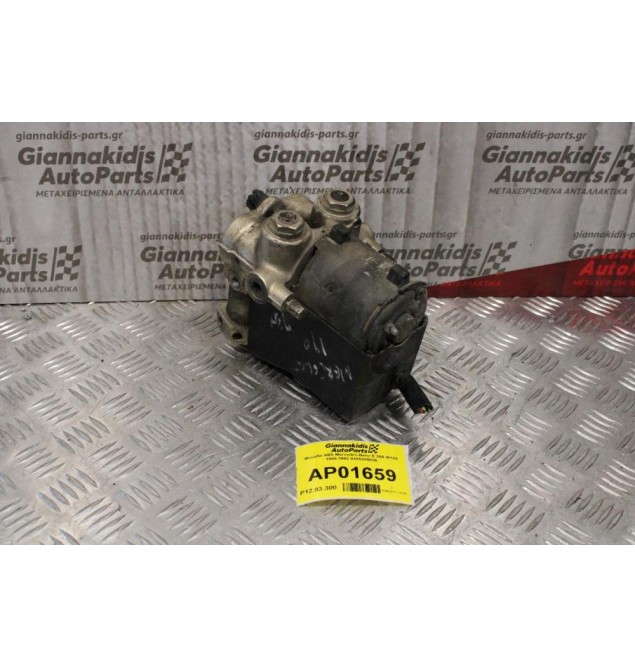 Μονάδα ABS Mercedes-Benz E 260 W124 1985-1992 0265200026