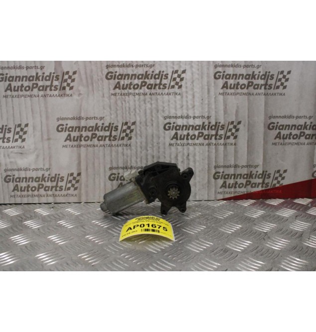 Μοτέρ Παραθύρου Seat Toledo 1995-1998 0130821666 (Εμπρός Δεξί)