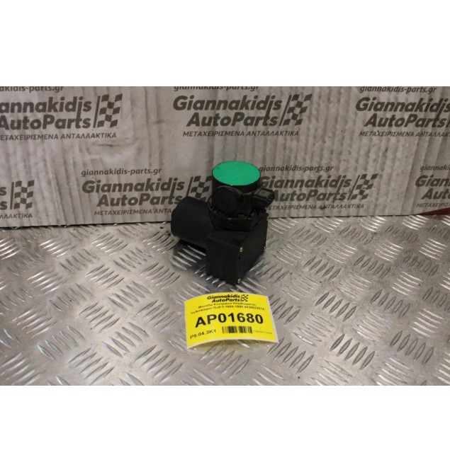 Μονάδα Κεντρικού Κλειδώματος Volkswagen Golf II 1984-1990 443862257A