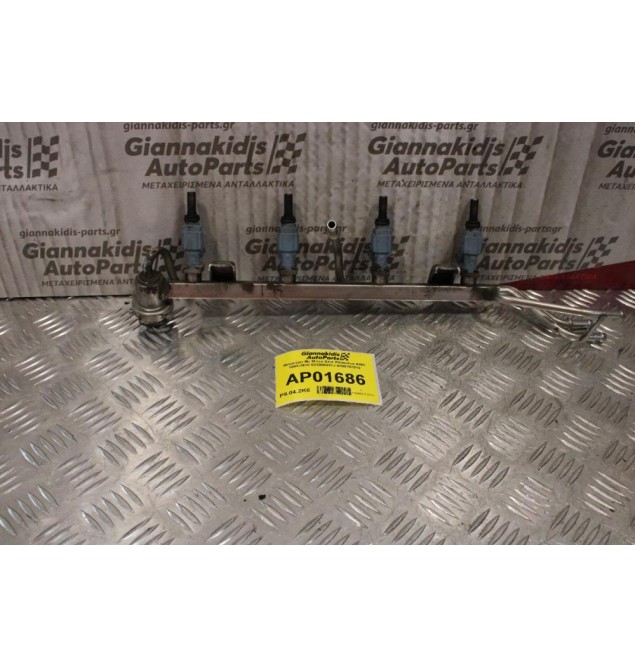 Μπεκιέρα Με Μπεκ Seat Alhambra AWC 1995-2010 022906031J 0280157012