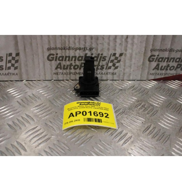 Μετρητής Μάζας Αέρα MAF Toyota Hilux 2005-2010 22204-0L010 VN197400-4000 (5pins)