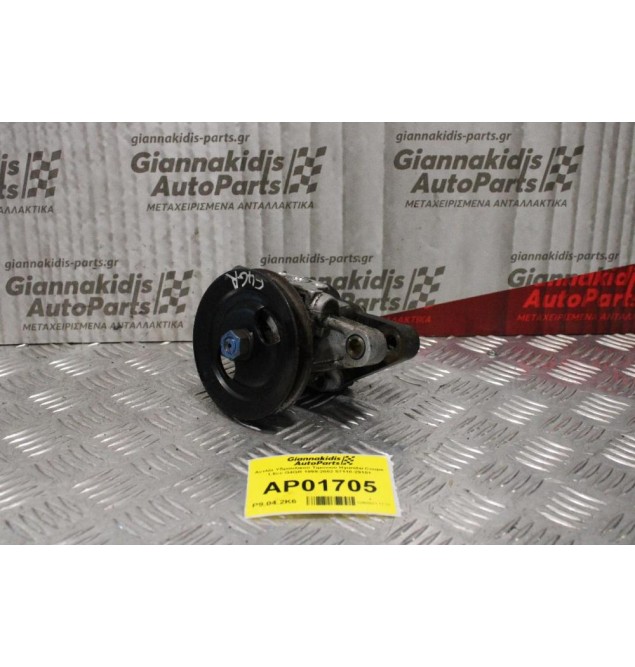 Αντλία Υδραυλικού Τιμονιού Hyundai Coupe 1.6cc G4GR 1999-2002 57110-29101