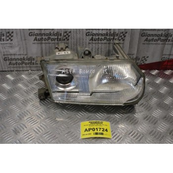 Φανάρι Alfa Romeo 145 1995-1999 (Εμπρός Δεξί Γνήσιο)