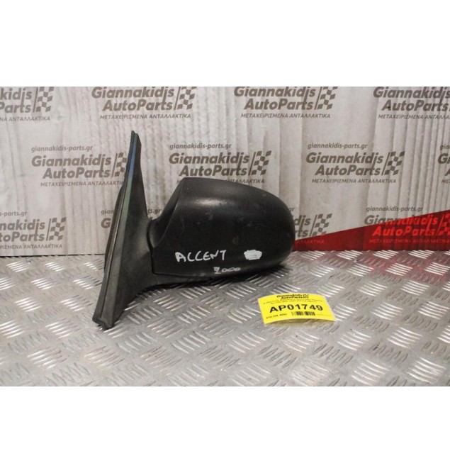 Καθρέπτης Ηλεκτρικός Αριστερός Hyundai Accent 1997-2002 012129 (5pins)